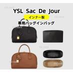 バッグインバッグ  イブサンローラ�