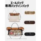  внутренний сумка e-ru сумка PM MM бур nai The - сумка органайзер легкий крепкий загрязнения предотвращение царапина предотвращение форма .. предотвращение 