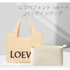 バッグインバッグ-商品画像