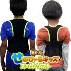 se рост ~. Kids super soft длина час использование модель осанка кошка . корректирующий .. ребенок рост . длина опора бесплатная доставка 