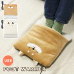  foot утеплитель USB пара температура контейнер заряжающийся электрический (200-83) таймер имеется регулировка температуры теплый товары предотвращение скольжения имеется пара inserting обогреватель 