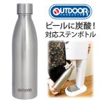 OUTDOOR PRODUCTS 炭酸対応ボトル ステンレス製携帯まほうびん (210-44) 最大530ml 炭酸水380ml 真空二重構造 保冷 保温 アウトドア