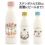 ショッピングソーダストリーム 炭酸飲料対応ボトル 530ml 炭酸水380ml mofusand もふさんど 猫イラスト (210-45) ステンレス製携帯まほうびん 真空二重構造 保冷 保温