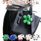  цветок сумка очарование (210-81) сумка аксессуары цветок симпатичный брелок для ключа эмблема bai цвет двухцветный 