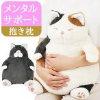 ne... чувство Dakimakura L размер симпатичный кошка кошка (220-20) три шерсть кошка чёрный кошка ........ осанка .. type ... мягкая игрушка ..... дешево . нежный 