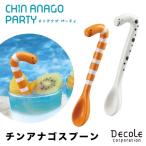 スプーン 陶器 可愛い チンアナゴ ニシキアナゴ（230-7）穴子 アナゴ ユニーク チンアナゴパーティー DECOLE デコレデコレコーポレーション