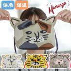 ランチ巾着 モモンガ 弁当袋 保冷 保温 (240-9) ランチ袋 動物 アニマル 可愛い 巾着袋 コップ入れ トラ シロクマ ミケネコ ハリネズミ 子供 ビスク BISQUE