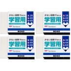 トンボ鉛筆 消しゴム 低学年向け MONO モノ 学習用 小学生 4個 JCC-411AZ