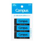 kokyo campus хорошо гаснет. . поломка трудно ластик прямоугольный M размер чёрный 3 штук входит ESR-C12D-3P