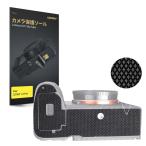 ORMY камера защита подошва SONY α7 IV A7M4 ILCE-7M4 для скольжение предотвращение низ часть покрытие защита лента ударная абсорбция камера корпус boto