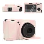 VOVMOEYA For Ricoh GRIII/GRIIIx/GR 3/GR 3X силиконовый чехол, защита кейс *1 экран защитная плёнка *2