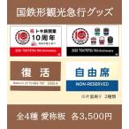 [ ограниченное количество!5 месяц 23 день правильный . распродажа начало ] love . доска все 4 вид 