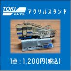 [TOKIto дождь ] акрил подставка 