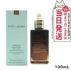 ESTEE LAUDER エスティローダー アドバ