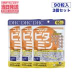 賞味期限2027/01 DHC マルチビタミン 