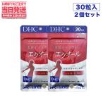 ショッピングDHC 賞味期限2026/02 DHC エクオール 大豆イソフラボン 30日分 30粒 ディーエイチシー サプリメント 2個セット