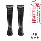 ショッピングアテニア リニューアル 2点セット  Attenir アテニア アイリンクルセラム 目元用美容液 15g アイクリーム 送料無料