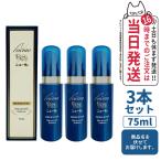 ニューモ 育毛剤 75ml 3本セット newmo 男女兼用 スカルプケア 育毛 ふけ かゆみ 無添加 医薬部外品 ファーマフーズ 箱付き 3個セット