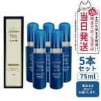 ニューモ 育毛剤 75ml 5本セット newmo 