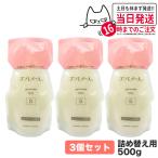 クーポン有 EVERMERE エバメール ゲルクリーム Sタイプ 詰替用500g 保湿クリーム 化粧品 詰め替え用 詰替え用 つめかえ用 保湿 3個セット