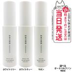  domestic regular goods SHIRO white sabot no-do Pal fan 40ml fragrance perfume Pal fan 