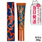 国内正規品 POLA ポーラ リンクルショット メディカル セラム N 30g グランドサイズ