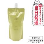 ショッピングルクエ 【国内正規品】NARIS ナリス ルクエ コンク つめかえ用 200ml ふきとり用化粧水 LUQUE 送料無料