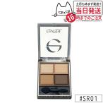 excel エクセル スキニーリッチシャドウ ＃SR01 ベージュブラウン パレット 4カラー アイカラー アイシャドウ サナ