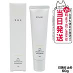 rmk-商品画像