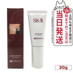 ショッピングSK-II 2023年11月製造 国内正規品 SK2 エスケーツー アトモスフィア CC クリーム 日やけ止め 美容乳液 30g SK-II SK-2