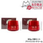 ショッピングSK-II 【2個セット リニューアル 国内正規品 2023年8月製造】SK2 SK-II エスケーツー スキンパワー アドバンスト クリーム 80g