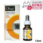 国内正規品 Obagi オバジ C10セラム レギュラーサイズ 12ml(美容液) 毛穴 毛穴ケア 肌のキメ ザラつき