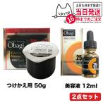 2個セット Obagi オバジ X ダーマアドバンスドリフト50g つけかえ用レフィル + C25 セラム ネオ 12ml