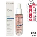 正規品  クリスティーナ テラスキン ラインリペア 30ml 美容液 Christina Teraskin Line Repair ヒアルロン酸 保湿 うるおい