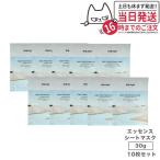 10枚セット 魔女工場 マニョ ガラクナイアシンエッセンスマスク シートマスク アンプル 保湿 毛穴 パック manyo 韓国コスメ