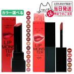 [ color is possible to choose ]KANEBO Kanebo KATE Kei trip Monstar #01 #02 #03 #04 #05 #06 #07 #12 #13 #14.. difficult lipstick high coloring moisturizer lip free shipping 