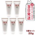 sk2-商品画像