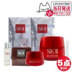 ショッピングSK-II 【5点セット】SK2 SK-II エスケーツー スキンパワー アドバンスト クリーム 80g マスク2枚 アイクリーム 15g