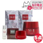 【5点セット】SK2 SK-II エスケーツー スキンパワー クリーム 80g マスク2枚 アイクリーム 15g トリートメント クリア ローション 30ml