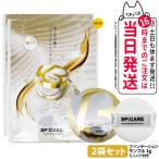 2袋 正規品 SPICARE スピケア  V3 インテリジェントファンデーション お試しサイズ1g + ミニパフ付き クッションファンデーション 韓国コスメ 送料無料