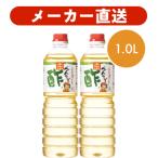 .... уксус (1.0L)2 шт. комплект 