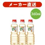 .... уксус (360ml)3 шт. комплект 