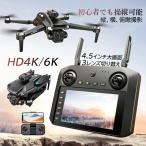 ドローン カメラ付き 子供向け ラジコン 空撮 HD 6K 4.5インチスクリーン 練習用 wifi対応 高画質 ギフト 航空機 小型 高度維持 初心者 知育玩具 ジェスチャー