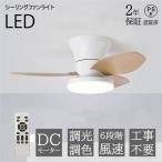  потолочный вентилятор свет led style свет тонировка тонкий Северная Европа потолочный светильник осветительное оборудование легкий вентилятор тихий звук dc motor маленький размер . промежуток для обеденный для дистанционный пульт функционирование потолочный вентилятор 