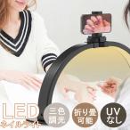  половина Moonlight складной led свет стол ногти свет подставка свет модный LED складной макияж tes зажим салон модель красота .