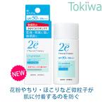 ショッピング日焼け止め 資生堂 2e ドゥーエ 日焼け止め ノンケミカル 40ml べたつかない ミルク SPF50+ PA+++ 日やけ止め UV耐水 キシリトール配合 無添加