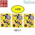 ショッピングコンドーム コンドーム こんどーむ 送料無料アレッ！500(5個入り)×3箱 メール便 送料無料 避妊具 condom