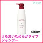 コラージュフルフルネクスト シャンプーうるおいなめらかタイプ 400ml医薬部外品ミコナゾール硝酸塩がカビ(フケ原因菌)の増殖を抑えフ..