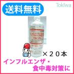 べンザルコニウム塩化物液１０％(カネイチ)500ml×20本 お買い得ケース買い 塩化ベンザルコニウム・逆性石けん・オスバンSと同品質 第３類医薬品