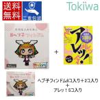 heb. ласты dom6 деталь +2 деталь +are!500 5 штук входит почтовая доставка бесплатная доставка темно синий купол findomfem уход fem Tec деликатная зона 